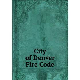 

Книга City of Denver Fire Code