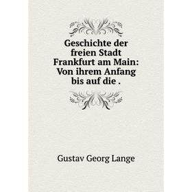 

Книга Geschichte der freien Stadt Frankfurt am Main: Von ihrem Anfang bis auf die