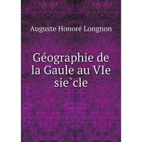 

Книга Géographie de la Gaule au VIe siècle