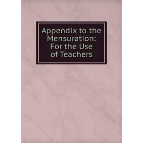 

Книга Appendix to the Mensuration: For the Use of Teachers