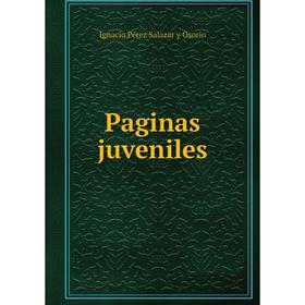 

Книга Paginas juveniles