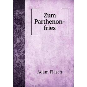 

Книга Zum Parthenon-fries