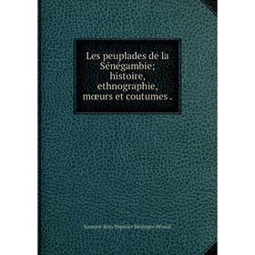 

Книга Les peuplades de la Sénégambie; histoire, ethnographie, mœurs et coutumes