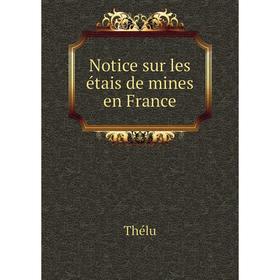 

Книга Notice sur les étais de mines en France
