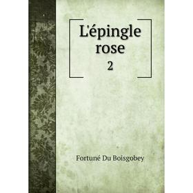 

Книга L'épingle rose2