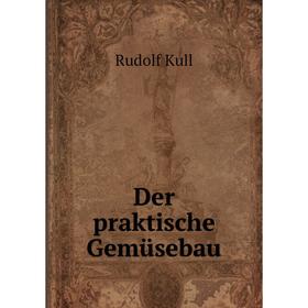

Книга Der praktische Gemüsebau