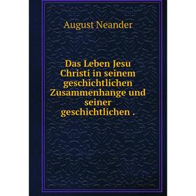 

Книга Das Leben Jesu Christi in seinem geschichtlichen Zusammenhange und seiner geschichtlichen