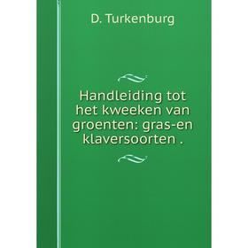 

Книга Handleiding tot het kweeken van groenten: gras-en klaversoorten