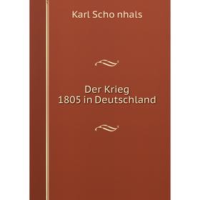 

Книга Der Krieg 1805 in Deutschland