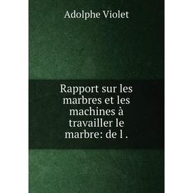 

Книга Rapport sur les marbres et les machines à travailler le marbre: de l