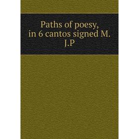 

Книга Paths of poesy, in 6 cantos signed M.J.P.