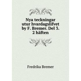

Книга Nya teckningar utur hvardagslifvet by F Bremer Del 3 2 häften