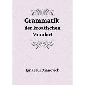 

Книга Grammatik der kroatischen Mundart