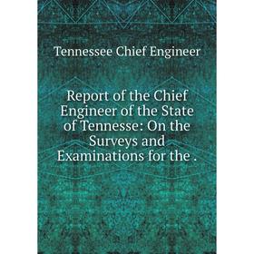 

Книга Report of the Chief Engineer of the State of Tennesse: On the Surveys and Examinations for the
