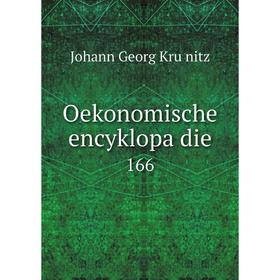 

Книга Oekonomische encyklopädie 166