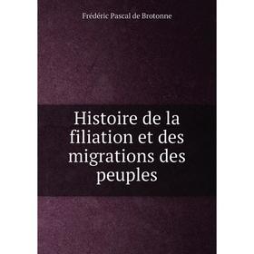 

Книга Histoire de la filiation et des migrations des peuples