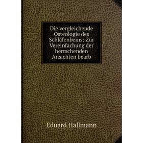 

Книга Die vergleichende Osteologie des Schläfenbeins: Zur Vereinfachung der herrschenden Ansichten bearb