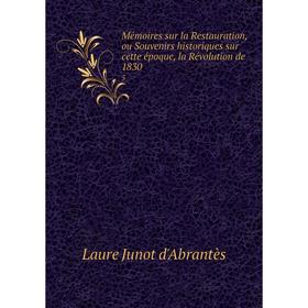 

Книга Mémoires sur la Restauration, ou Souvenirs historiques sur cette époque, la Révolution de 18305