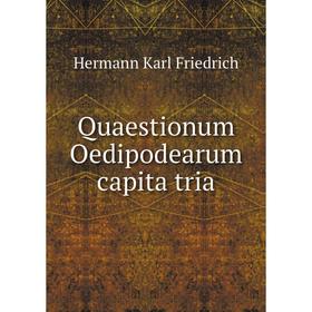

Книга Quaestionum Oedipodearum capita tria