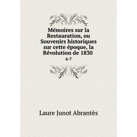 

Книга Mémoires sur la Restauration, ou Souvenirs historiques sur cette époque, la Révolution de 18306-7