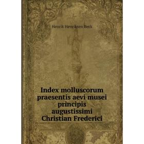 

Книга Index molluscorum praesentis aevi musei principis augustissimi Christian Frederici