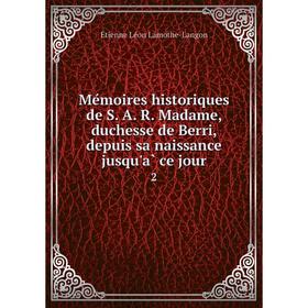 

Книга Mémoires historiques de S A R Madame, duchesse de Berri, depuis sa naissance jusqu'à ce jour 2