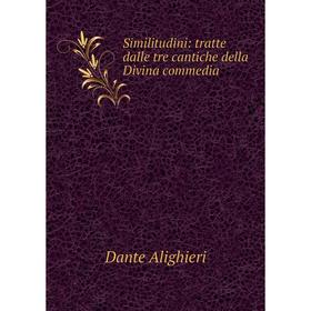 

Книга Similitudini: tratte dalle tre cantiche della Divina commedia