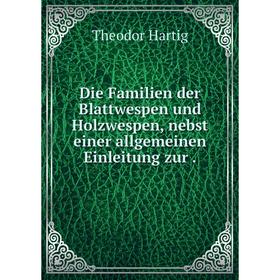 

Книга Die Familien der Blattwespen und Holzwespen, nebst einer allgemeinen Einleitung zur