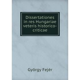

Книга Dissertationes in res Hungariae veteris historico-criticae