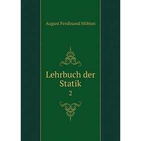 

Книга Lehrbuch der Statik2