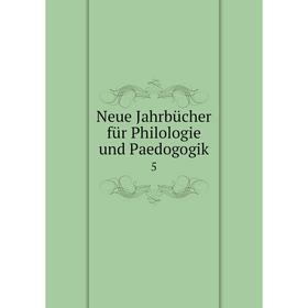 

Книга Neue Jahrbücher für Philologie und Paedogogik 5
