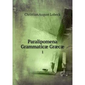 

Книга Paralipomena Grammaticæ Græcæ 1