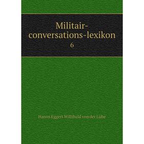 

Книга Militair-conversations-lexikon6