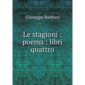 

Книга Le stagioni: poema: libri quattro