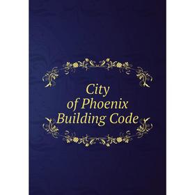 

Книга City of Phoenix Building Code
