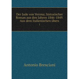 

Книга Der Jude von Verona; historischer Roman aus den Jahren 1846-1849. Aus dem Italienischen übers 1