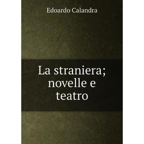 

Книга La straniera; novelle e teatro