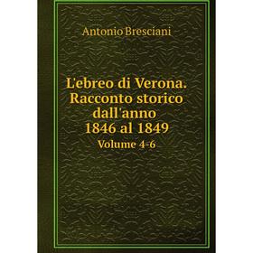 

Книга L'ebreo di Verona Racconto storico dall'anno 1846 al 1849Volume 4-6