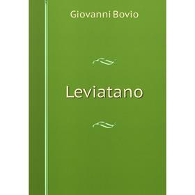 

Книга Leviatano