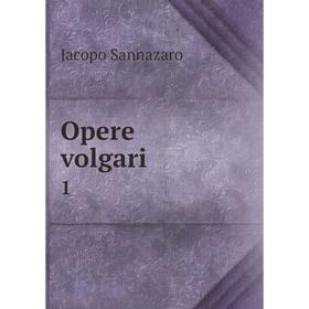 

Книга Opere volgari 1