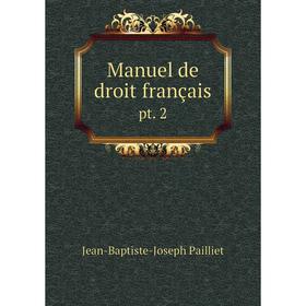 

Книга Manuel de droit françaispt 2