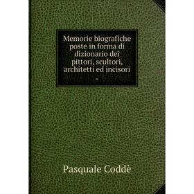 

Книга Memorie biografiche poste in forma di dizionario dei pittori, scultori, architetti ed incisori