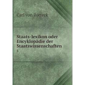 

Книга Staats-lexikon oder Encyklopädie der Staatswissenschaften 5