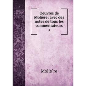

Книга Œuvres de Molière: avec des notes de tous les commentateurs 4