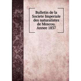 

Книга Bulletin de la Societe Imperiale des naturalistes de Moscou.Annee 1837