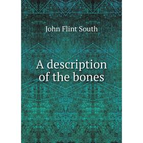 

Книга A description of the bones