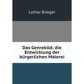 

Книга Das Genrebild; die Entwicklung der bürgerlichen Malerei
