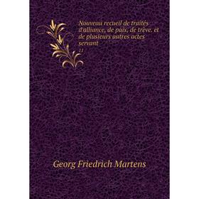 

Книга Nouveau recueil de traités d'alliance, de paix, de trève et de plusieurs autres actes servant 11