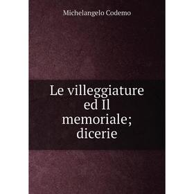 

Книга Le villeggiature ed Il memoriale; dicerie
