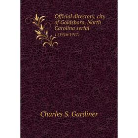 

Книга Official directory, city of Goldsboro, North Carolina serial1 (1916/1917)